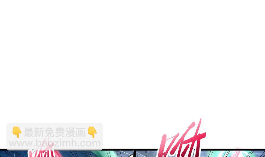 33 第32话 输送真气！(1/2)-第33话