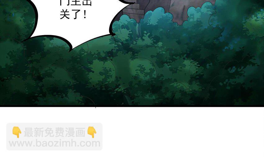 35 第34话 万兽宫(1/2)-第35话