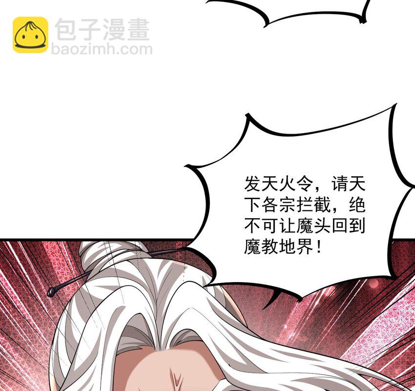 35 第34话 万兽宫(1/2)-第35话