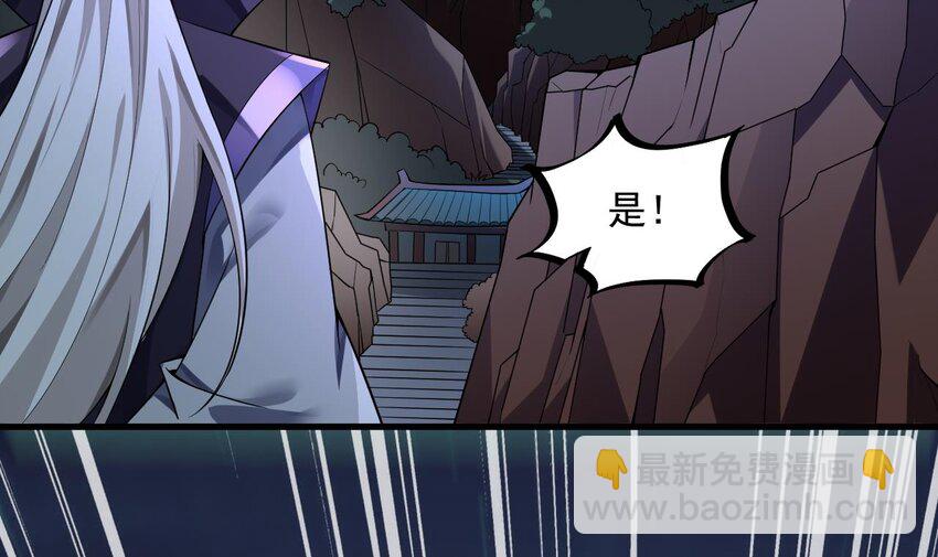 35 第34话 万兽宫(1/2)-第35话