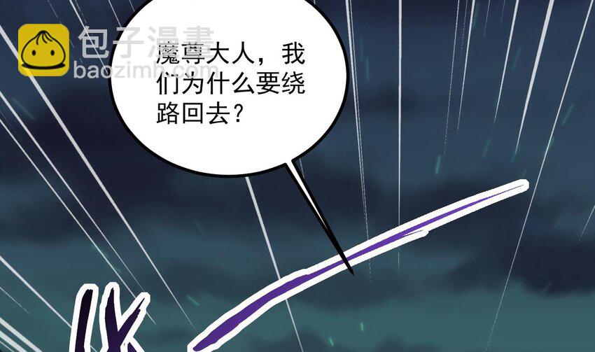35 第34话 万兽宫(1/2)-第35话