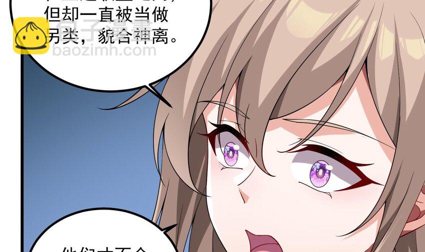 35 第34话 万兽宫(1/2)-第35话