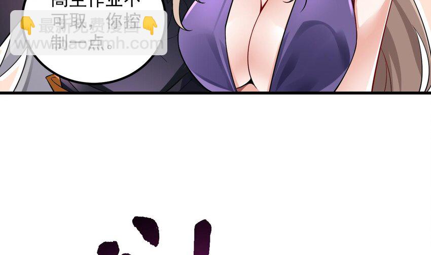 35 第34话 万兽宫(1/2)-第35话
