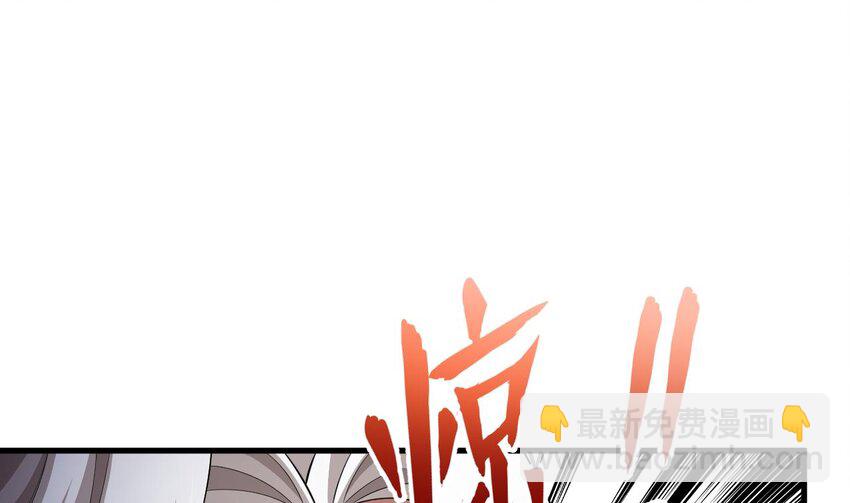 35 第34话 万兽宫(1/2)-第35话