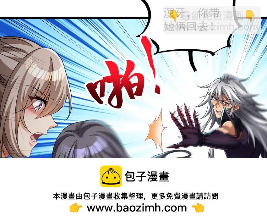35 第34话 万兽宫(1/2)-第35话