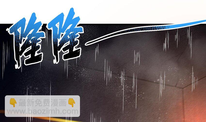 35 第34话 万兽宫(1/2)-第35话