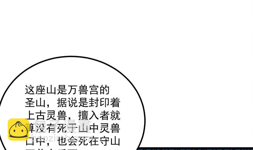 39 第38话 臣服于打败他的人(1/2)-第39话