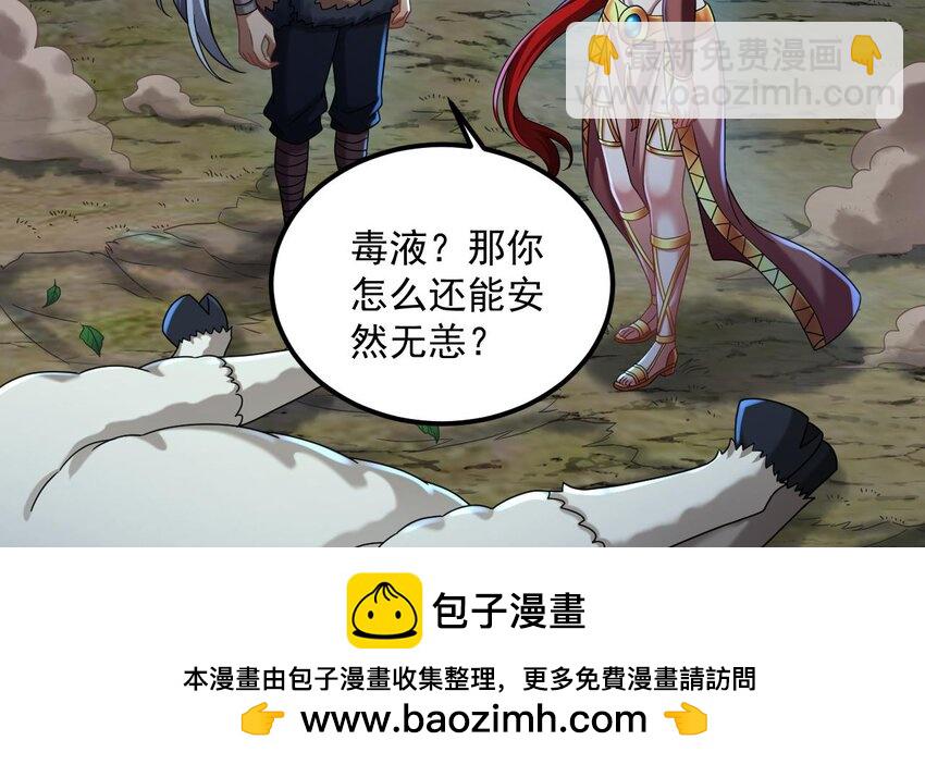 39 第38话 臣服于打败他的人(1/2)-第39话