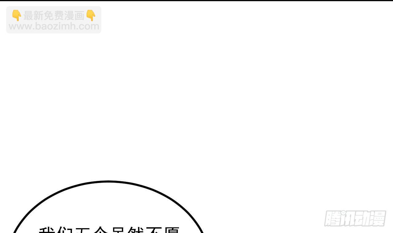 第4话 拿捏！(1/2)-第5话