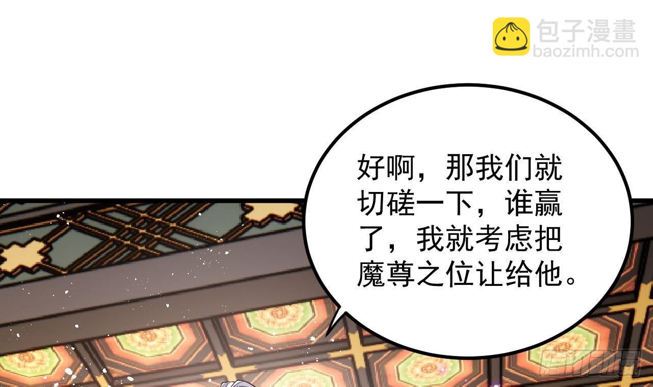第4话 拿捏！(1/2)-第5话