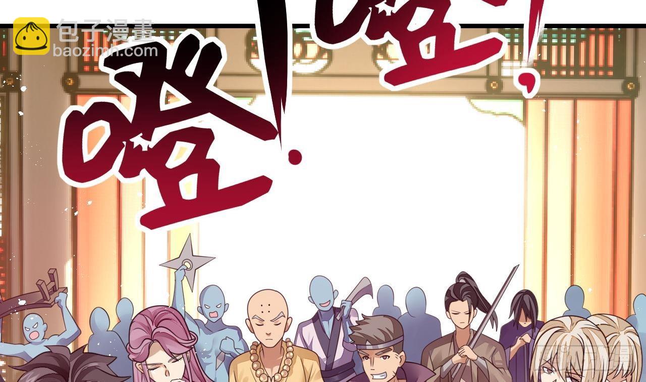 第4话 拿捏！(1/2)-第5话
