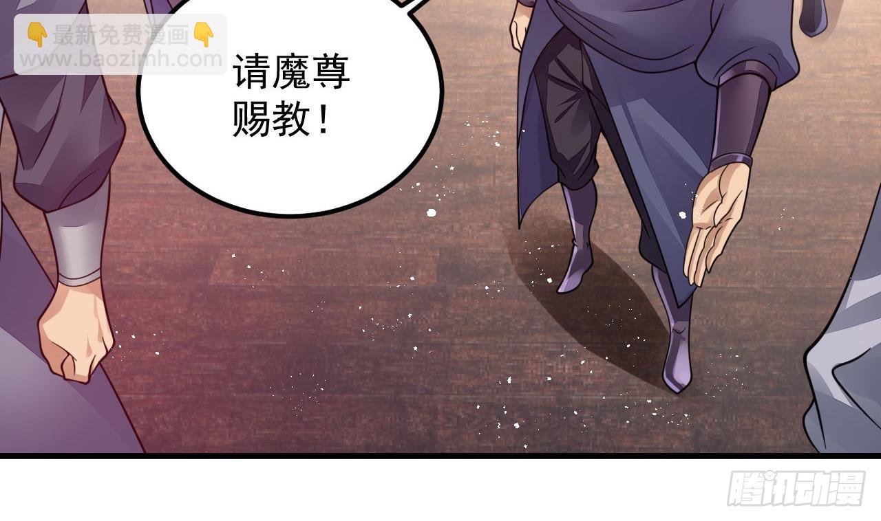 第4话 拿捏！(1/2)-第5话