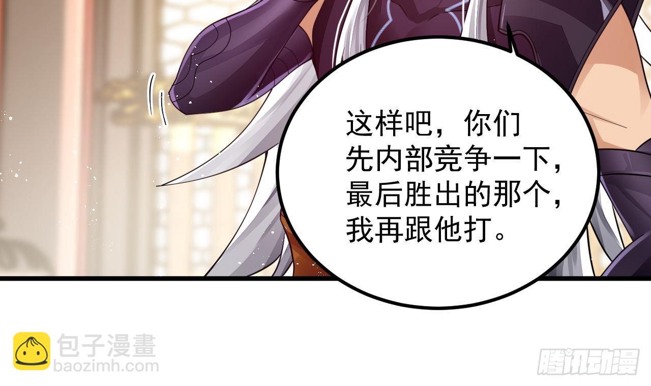 第4话 拿捏！(1/2)-第5话