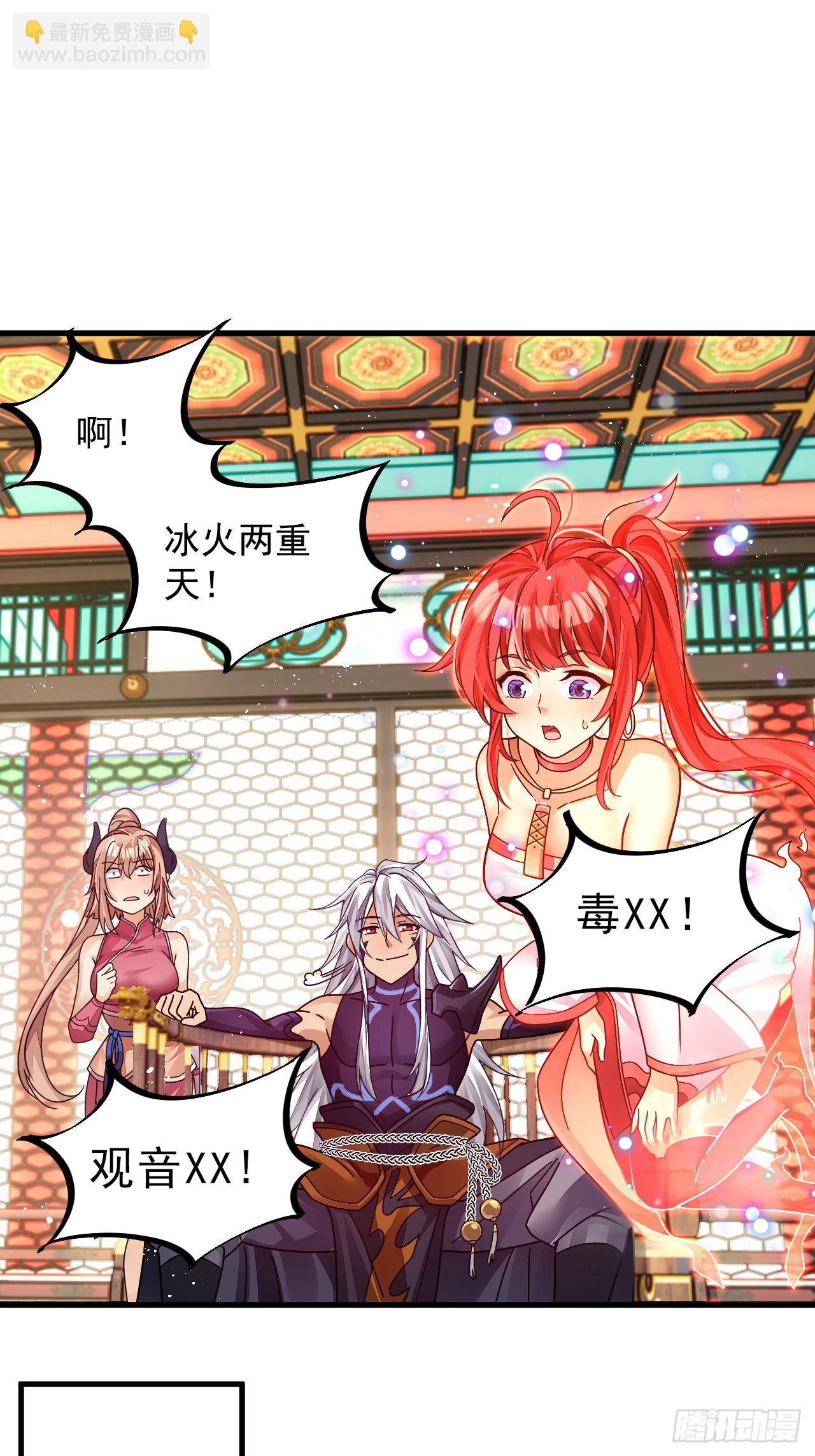 第4话 拿捏！(1/2)-第5话