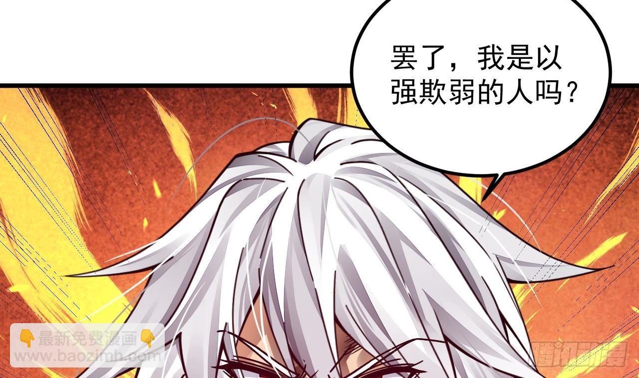 第4话 拿捏！(1/2)-第5话