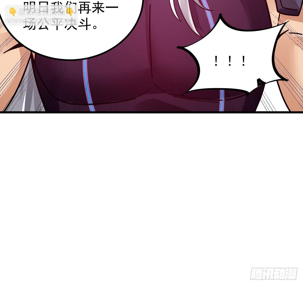第4话 拿捏！(1/2)-第5话