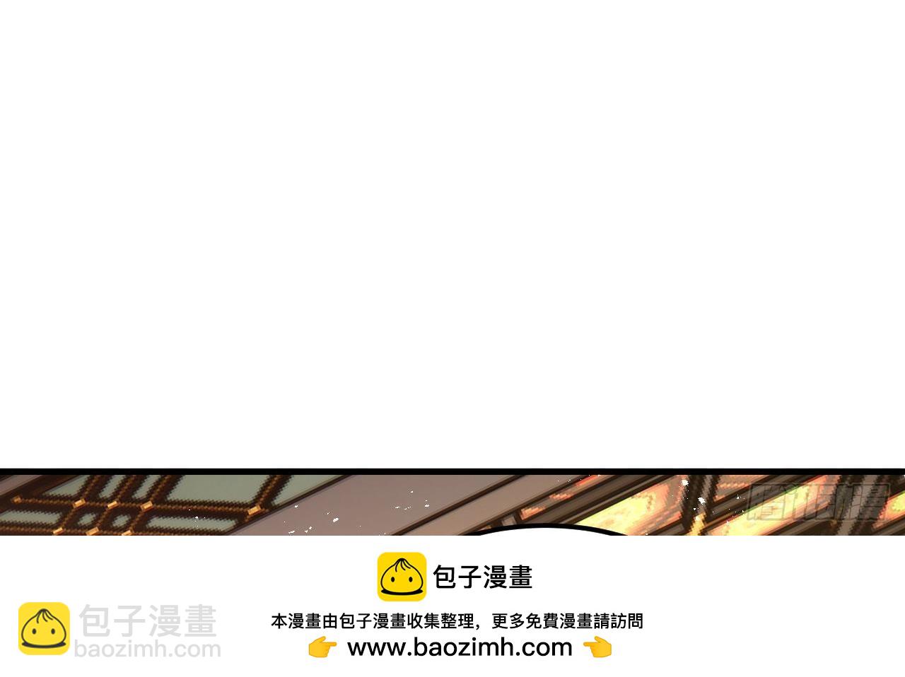 第4话 拿捏！(1/2)-第5话