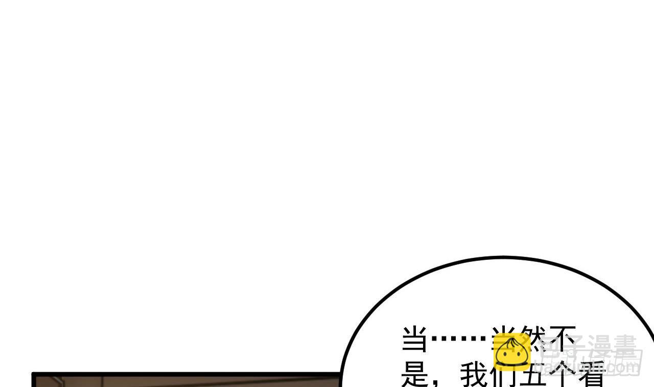 第4话 拿捏！(1/2)-第5话