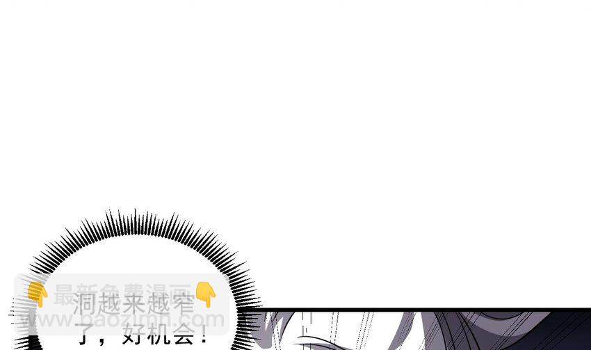 41 第40话 真男人，就是硬(1/2)-第41话
