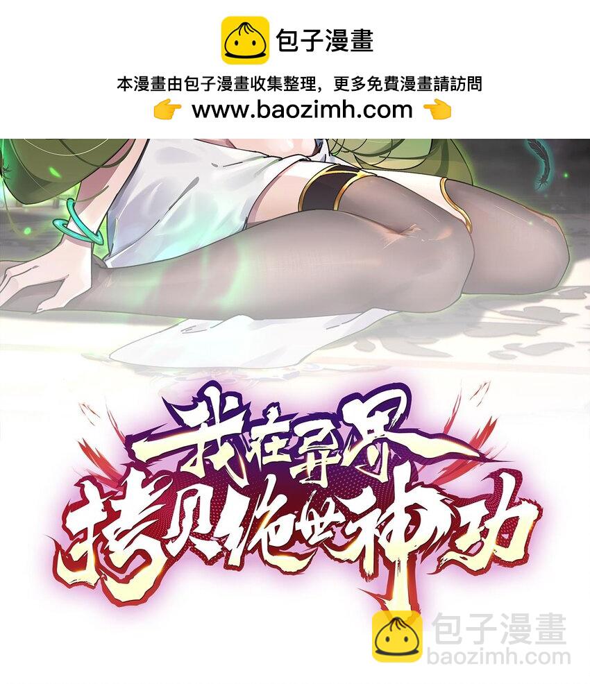 41 第40话 真男人，就是硬(1/2)-第41话