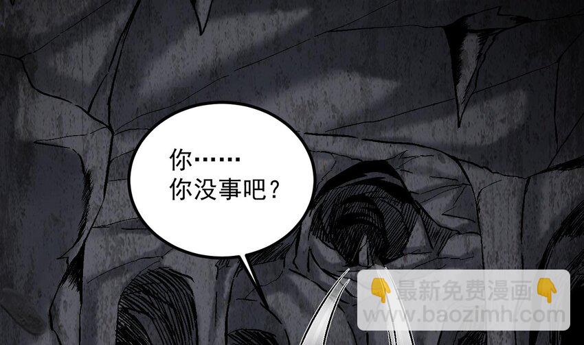 41 第40话 真男人，就是硬(1/2)-第41话