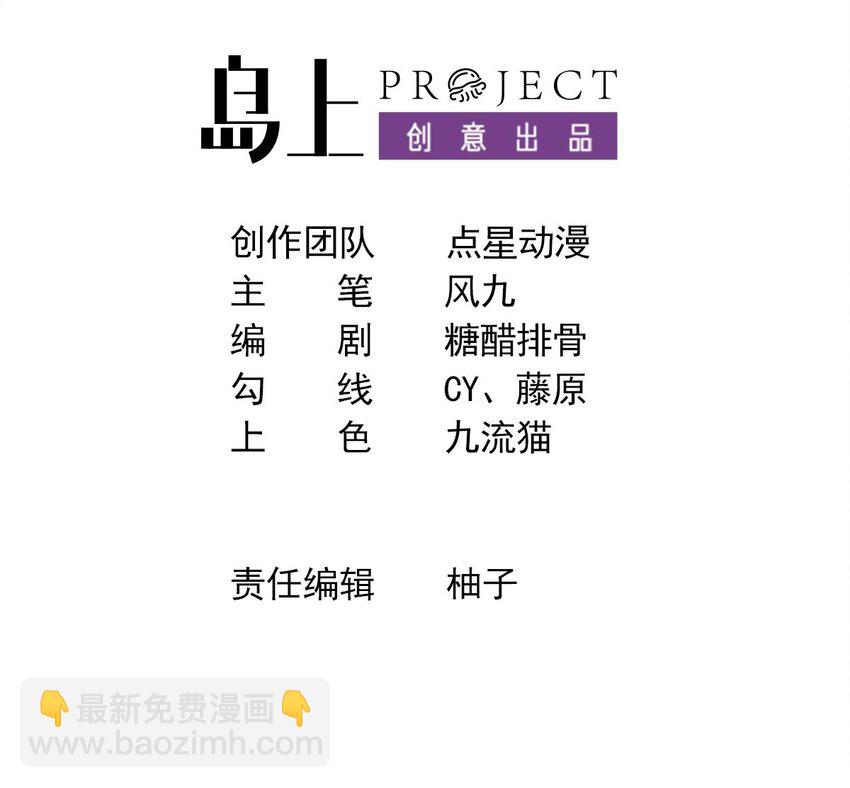 41 第40话 真男人，就是硬(1/2)-第41话