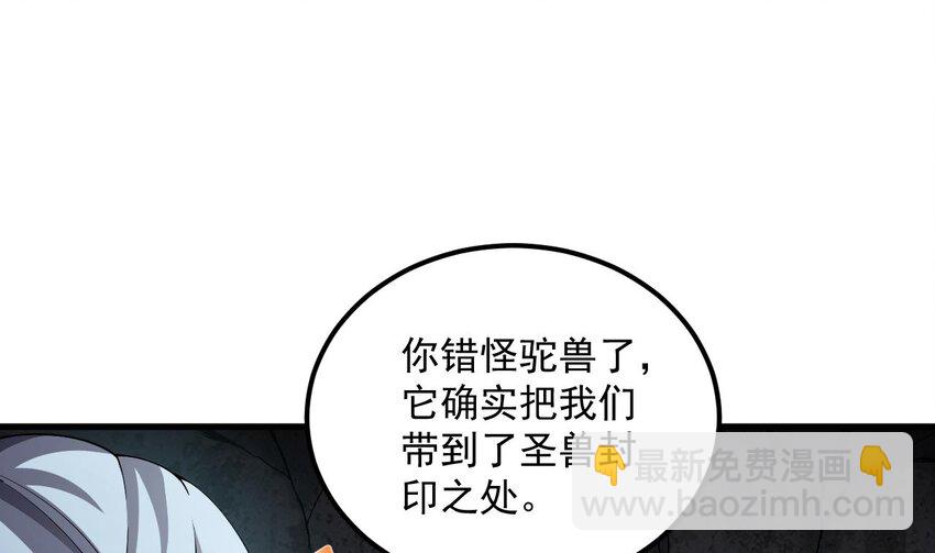 41 第40话 真男人，就是硬(1/2)-第41话