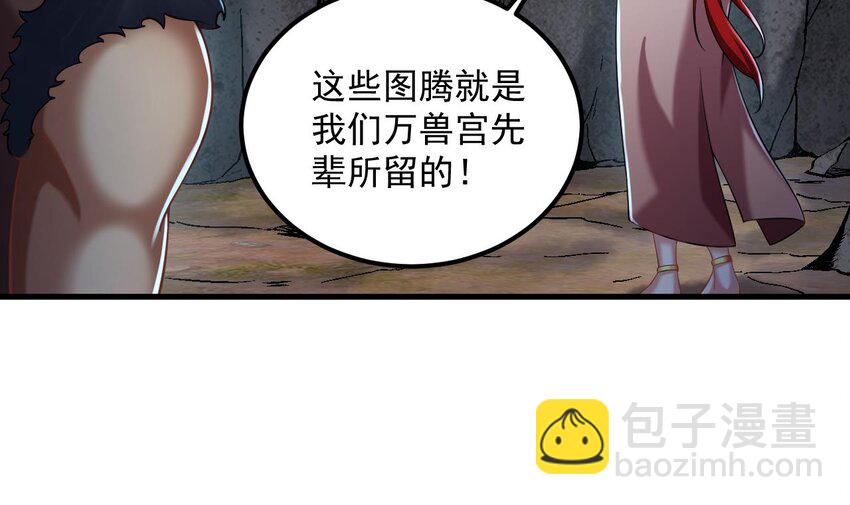 41 第40话 真男人，就是硬(1/2)-第41话