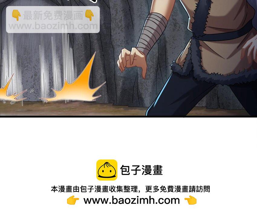 41 第40话 真男人，就是硬(1/2)-第41话