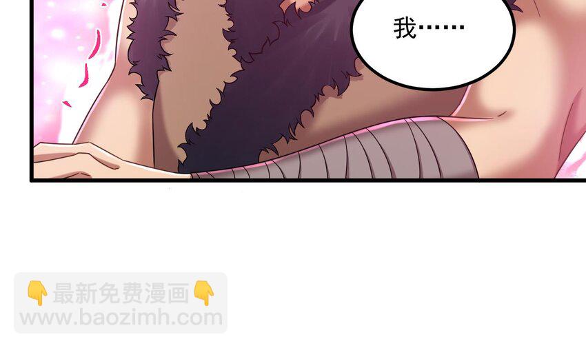 43 第42话 霸指(1/2)-第43话