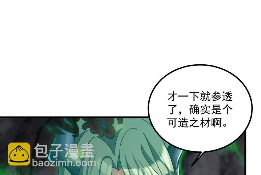 43 第42话 霸指(1/2)-第43话