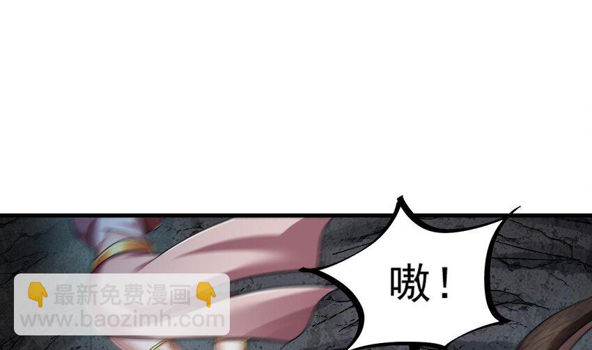 43 第42话 霸指(1/2)-第43话