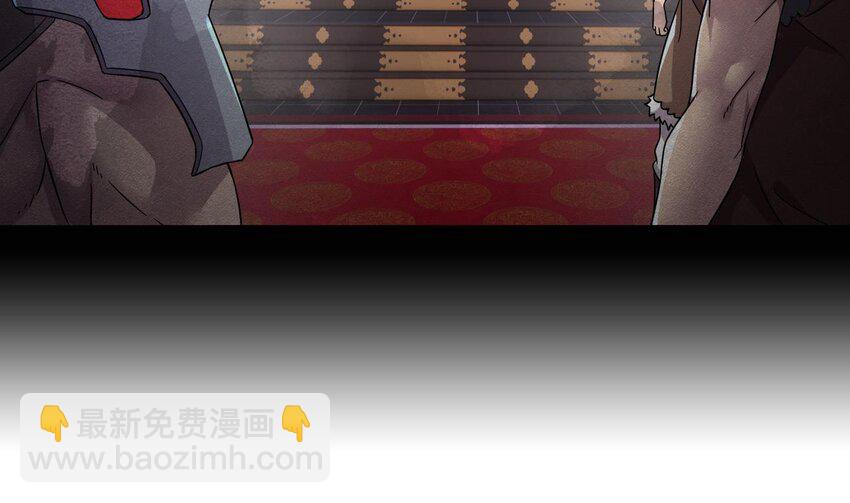 45 第44话 这是个&hellip;&hellip;局？(1/2)-第45话