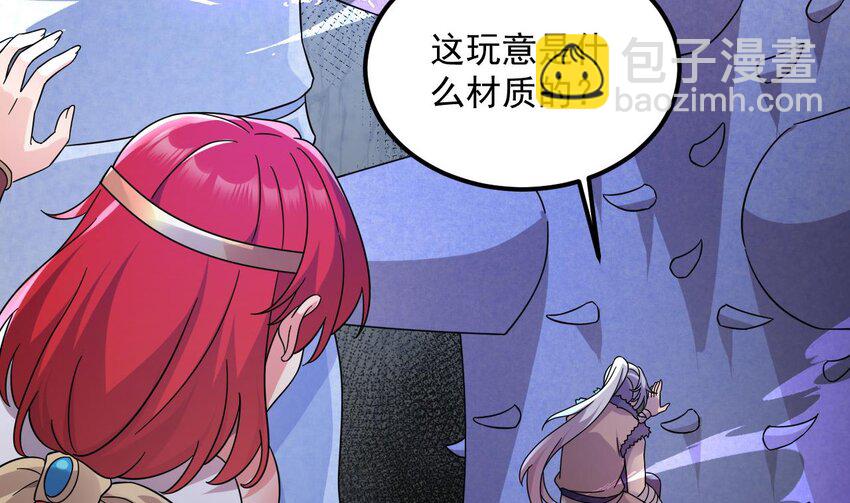 45 第44话 这是个&hellip;&hellip;局？(1/2)-第45话