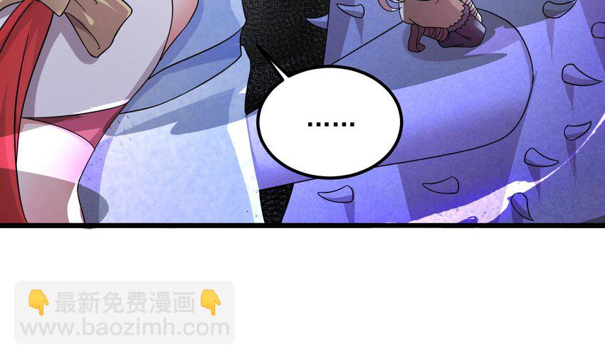 45 第44话 这是个&hellip;&hellip;局？(1/2)-第45话