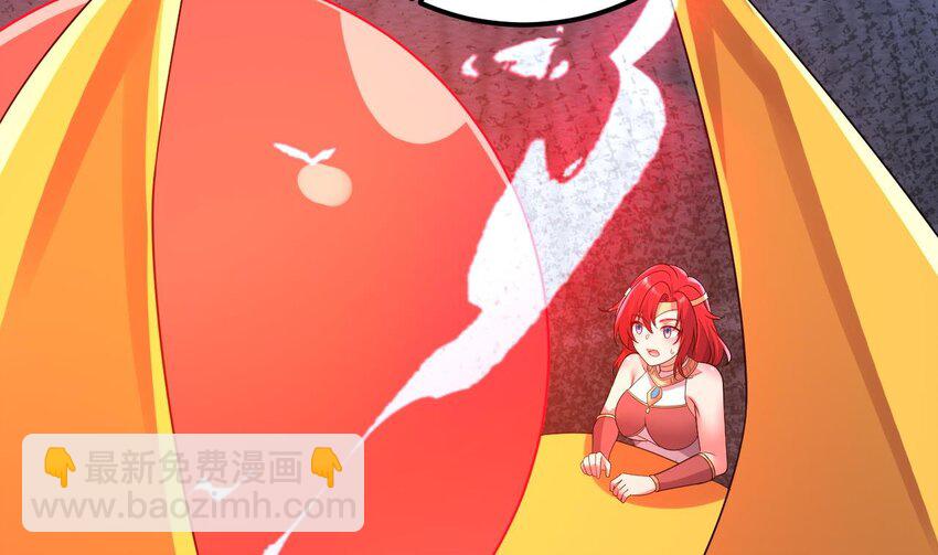 45 第44话 这是个&hellip;&hellip;局？(1/2)-第45话