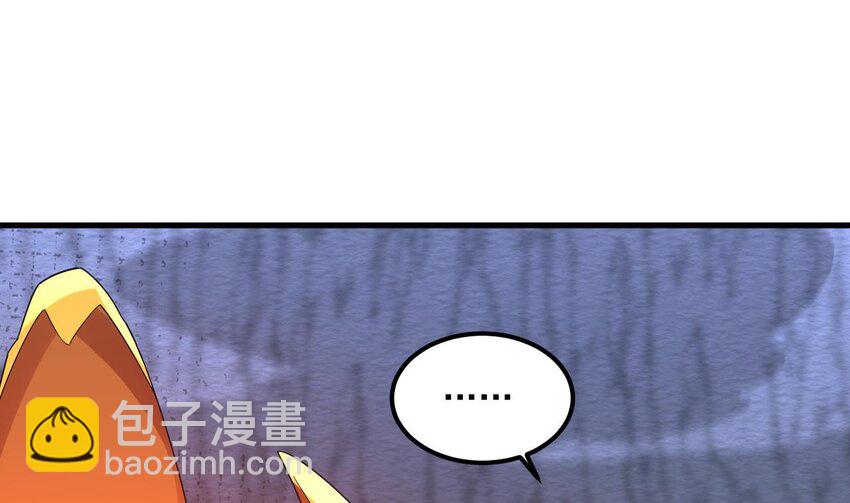 45 第44话 这是个&hellip;&hellip;局？(1/2)-第45话