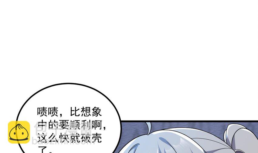 45 第44话 这是个&hellip;&hellip;局？(1/2)-第45话