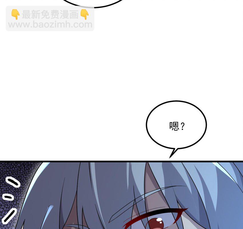 45 第44话 这是个&hellip;&hellip;局？(1/2)-第45话