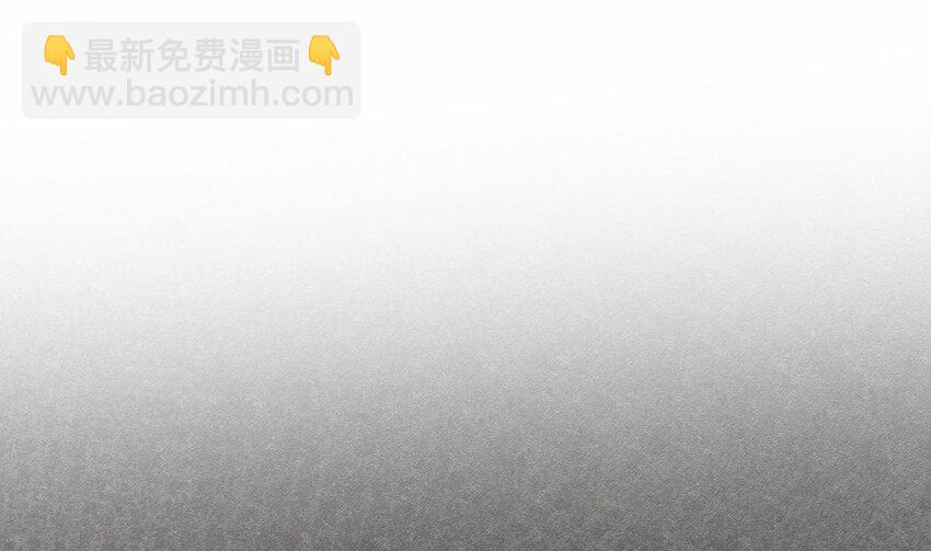45 第44话 这是个&hellip;&hellip;局？(1/2)-第45话