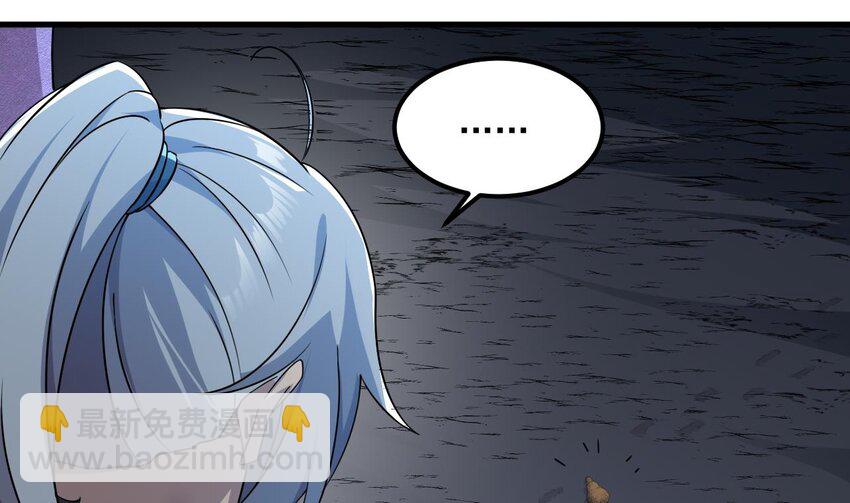 45 第44话 这是个&hellip;&hellip;局？(1/2)-第45话