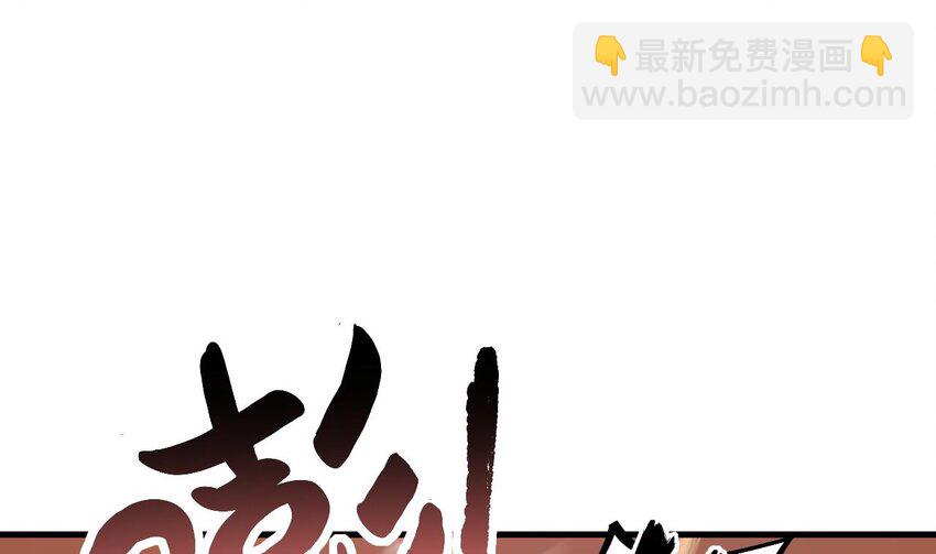 45 第44话 这是个&hellip;&hellip;局？(1/2)-第45话