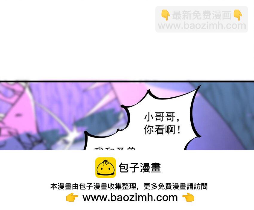 45 第44话 这是个&hellip;&hellip;局？(1/2)-第45话
