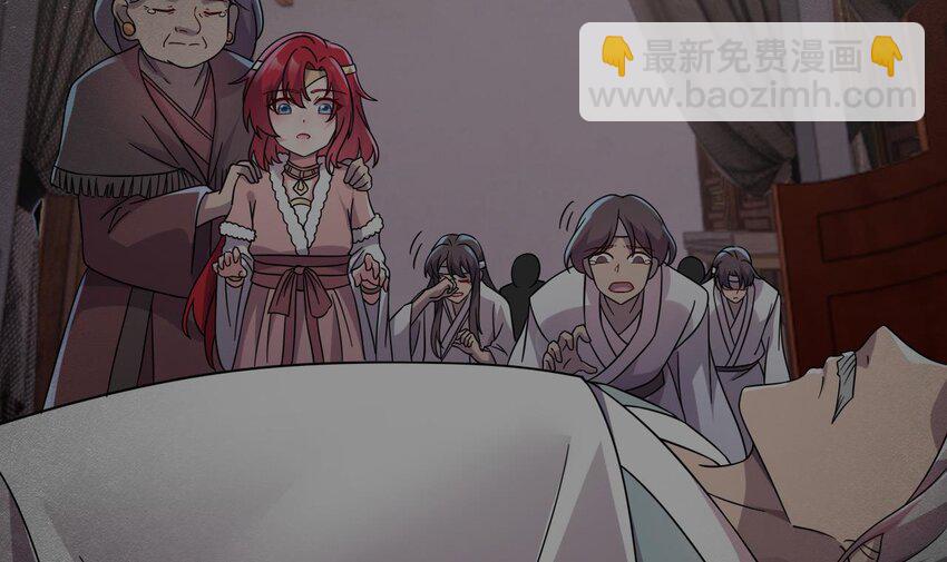 45 第44话 这是个&hellip;&hellip;局？(1/2)-第45话