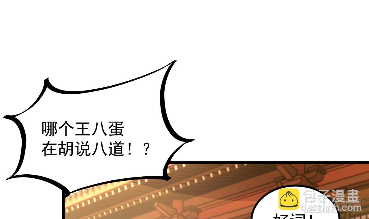 第6话 最柔软的部位(1/2)-第7话