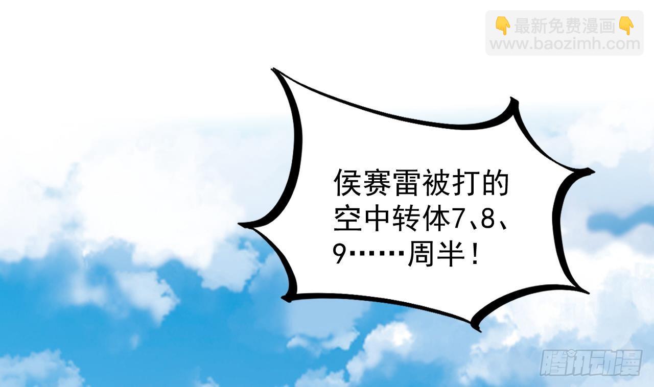 第6话 最柔软的部位(1/2)-第7话