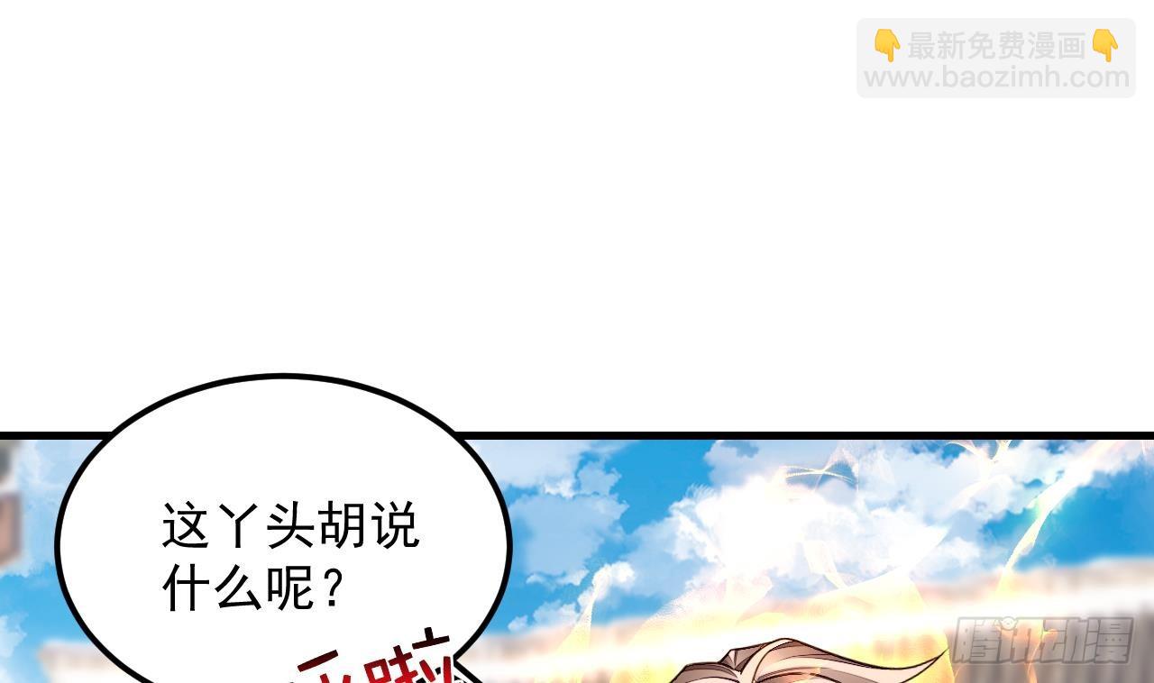 第6话 最柔软的部位(1/2)-第7话