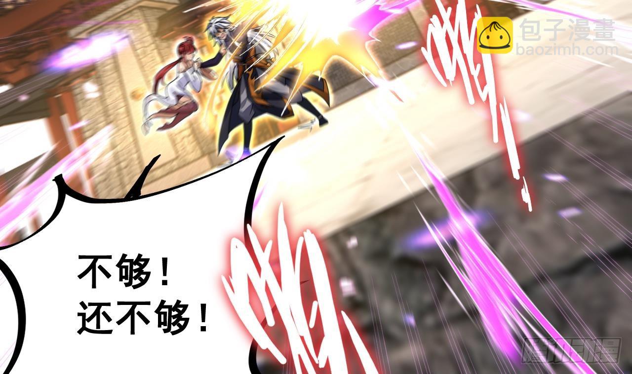 第6话 最柔软的部位(1/2)-第7话