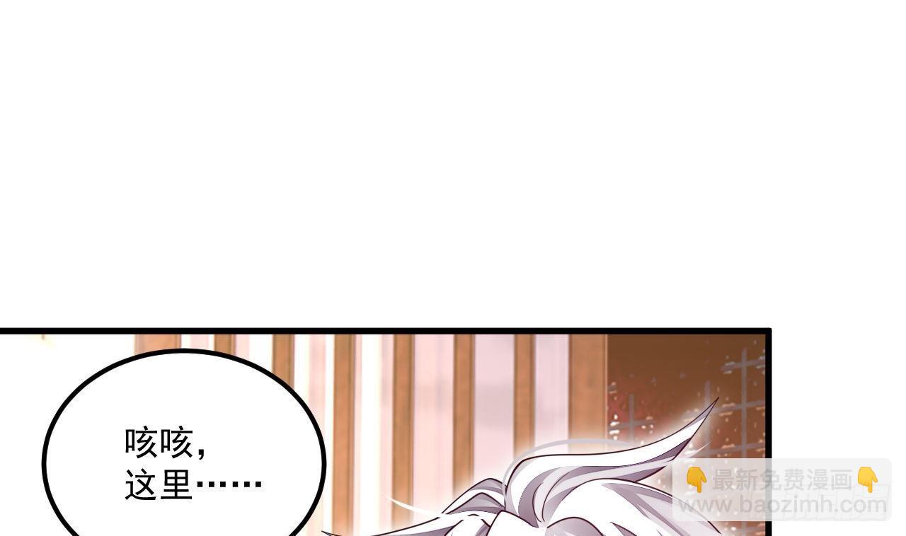 第8话 神功还有副作用？-第9话