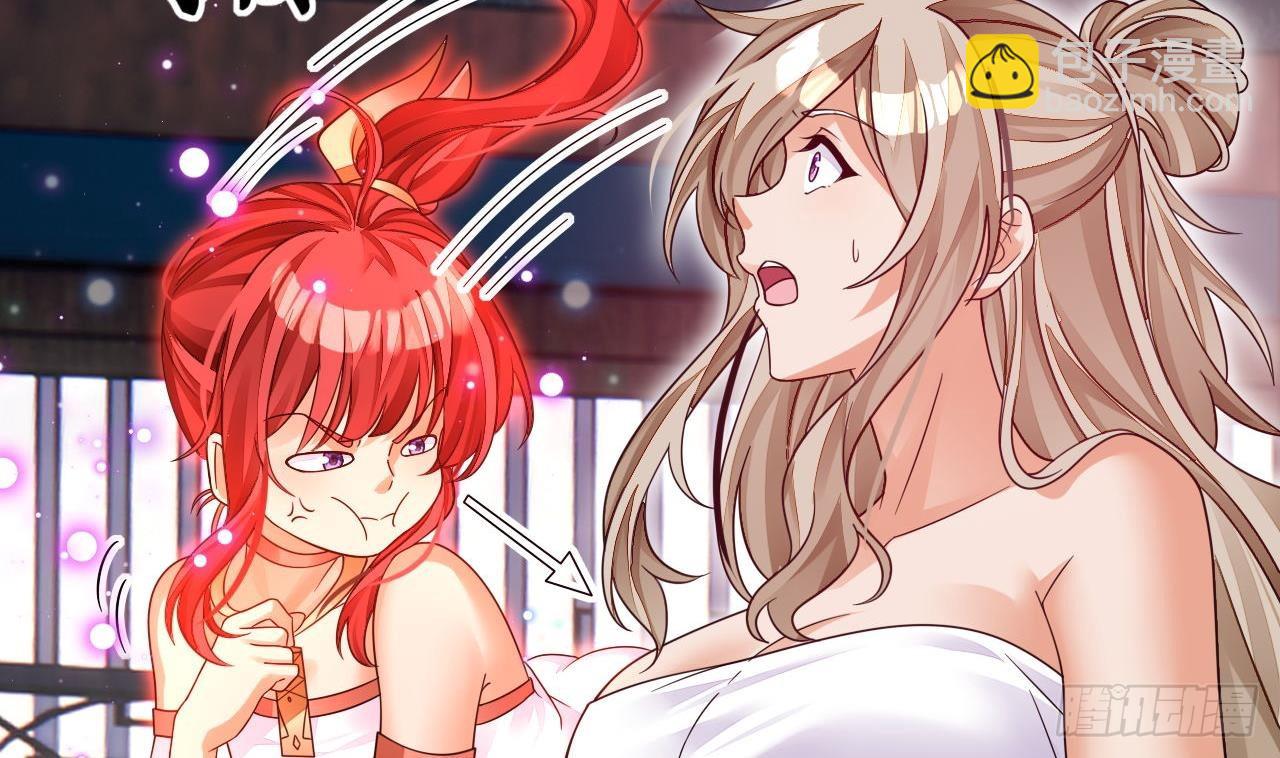 第8话 神功还有副作用？-第9话